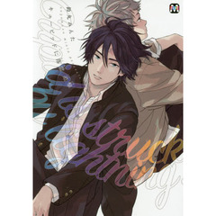 鈴丸みんた先生コミックセット 鈴丸みんた先生 コミックセット 鈴丸みんた先生】gateau