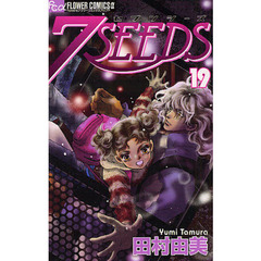 ７ＳＥＥＤＳ　１９