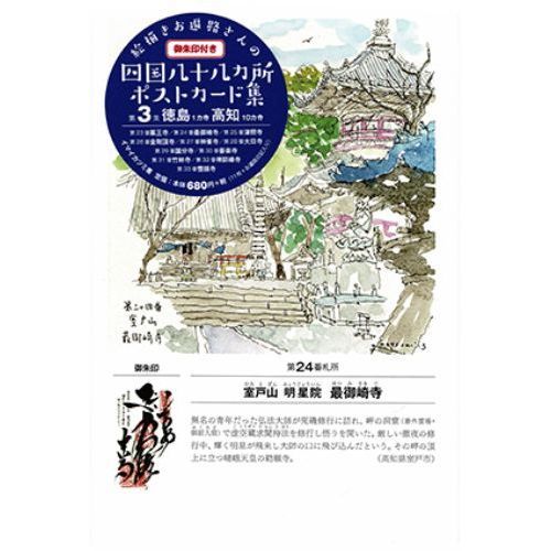 ֥ͥåȥåԥ󥰤㤨ֳϩλ͹ȬȬդݥȥɽ3110פβǤʤ748ߤˤʤޤ