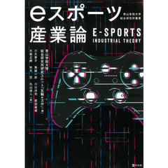 【中古】 ＩＴ副業革命 ここまで進出してきた女性たち/翔雲社（渋谷区）/佐藤一徹 IT副業革命 ここまで進出してきた女性たち 中古本・書籍