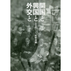 その他日本史 - 通販｜セブンネットショッピング