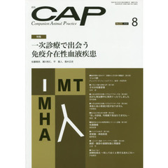 ＣＡＰ　３７４