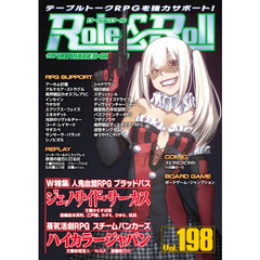 ロール＆ロール　ｆｏｒ　ＵＮＰＬＵＧＧＥＤ－ＧＡＭＥＲＳ　Ｖｏｌ．１９８　Ｗ特集人鬼血盟ＲＰＧブラッドパスジェノサイド・サーカス／蒸気活劇ＲＰＧスチームパンカーズハイカラージャパン