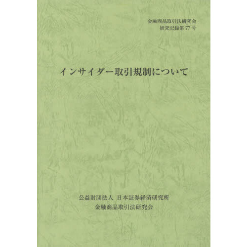 ֥ͥåȥåԥ󥰤㤨֥󥵥ˤĤơפβǤʤ550ߤˤʤޤ