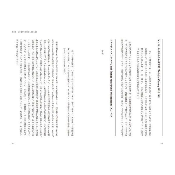 青空シンク様 作品ご確認ページ 物凄い