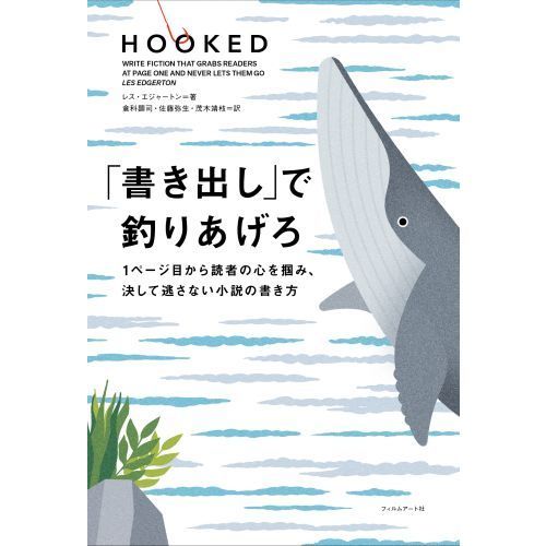 小説の書き方 9冊 まとめ売り 小説の書き方 9冊 まとめ売り 小説の書き方 9冊 まとめ売り