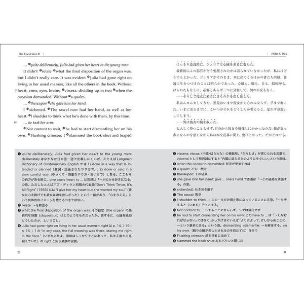 英文精読教室　第６巻　ユーモアを味わう