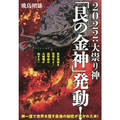 デビューヒカルランド デビューヒカルランドの検索結果 - 通販｜セブン