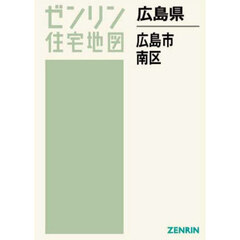 住宅地図 - 通販｜セブンネットショッピング