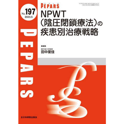 ֥ͥåȥåԥ󥰤㤨֣УţУңӡΣʣˡΣУףԡұĺˡӤμ̼άפβǤʤ3,300ߤˤʤޤ