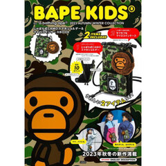BAPE KIDS(R) by *a bathing ape(R) 2023 AUTUMN/WINTER COLLECTION じゃばら式CAMOスマホショルダー&マイロコインケースBOOK (宝島社ブランドブック)
