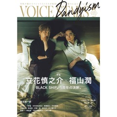 石川界人 ブロマイド VOICESTARS セブンネット特典 石川界人 ブロマイド VOICESTARS セブンネット特典 - メルカリ