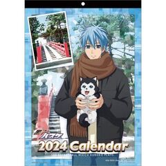 アニメ「黒子のバスケ」　2024年カレンダー