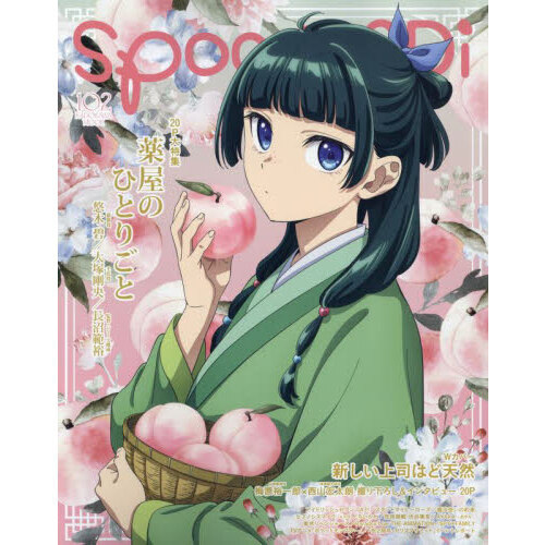黄金時代シリーズ ちびっこソング編　藤家虹ニ　日清ちびっこのどじまん Amazon.co.jp: ピコ萌え!Future8bitシリーズ2-マジカル チップ