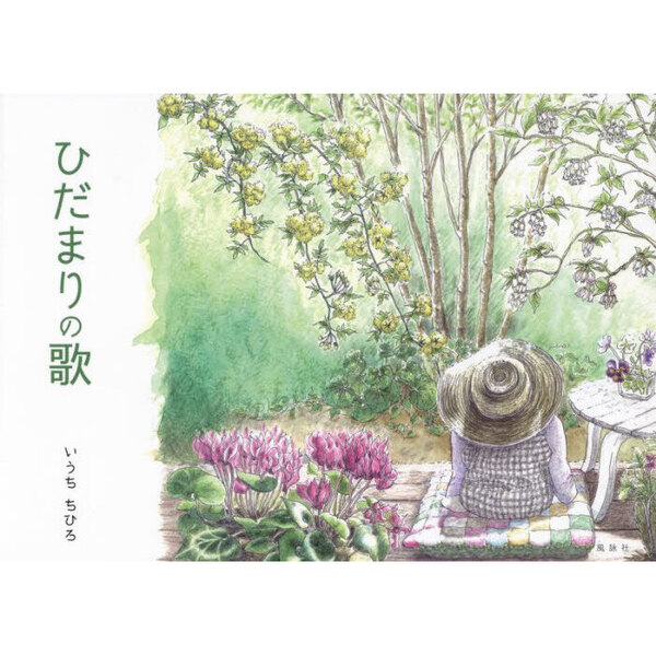 ֥ͥåȥåԥ󥰤㤨֤ҤޤβΡ轸פβǤʤ1,870ߤˤʤޤ