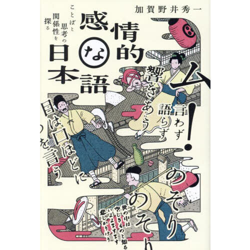 Ūܸ ȤФȻ׹ͤδطõβ