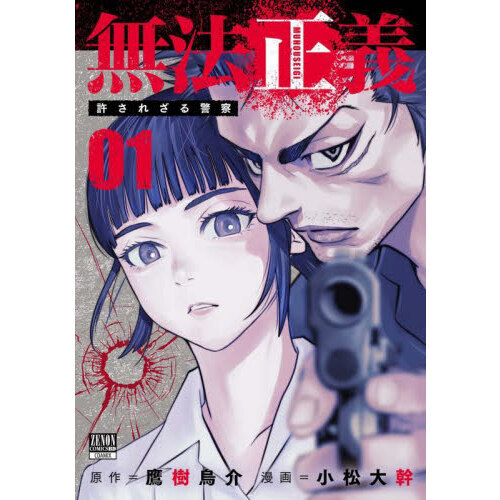 ֥ͥåȥåԥ󥰤㤨̵ˡ줶ٻפβǤʤ781ߤˤʤޤ