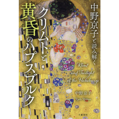 ローマの慈愛 「キモンとペロー」の図像表現 通販｜セブンネットショッピング