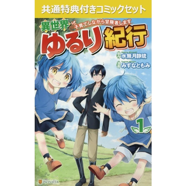 鬼滅の刃 全２３巻セット 通販｜セブンネットショッピング