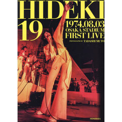 ＨＩＤＥＫＩ　１９　１９７４．０８．０３　ＯＳＡＫＡ　ＳＴＡＤＩＵＭ　ＦＩＲＳＴ　ＬＩＶＥ　西城秀樹未公開写真集