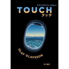 ＴＯＵＣＨタッチ