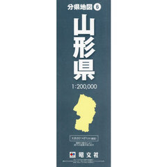 山形県