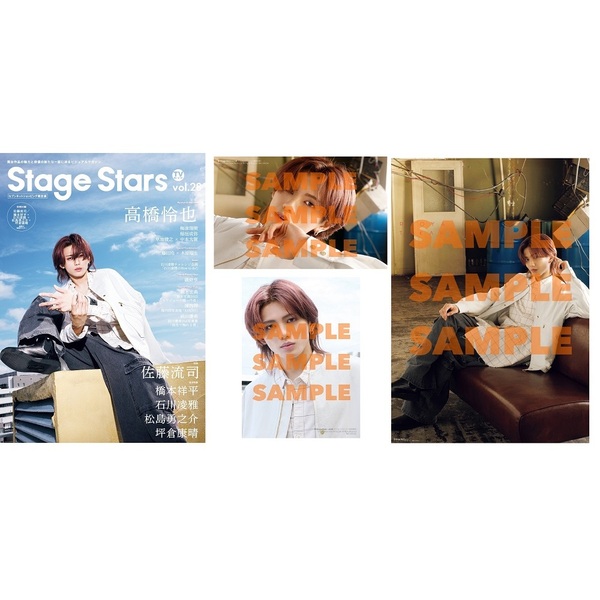 ֥ͥåȥåԥ󥰤㤨TVStage Stars vol.28֥ͥåȥåԥ󥰸ɽǡڥ֥ͥåȸŵⶶ ̿ 2A2ѷ390560˥ݥޡפβǤʤ1,980ߤˤʤޤ