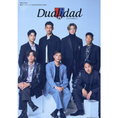 Ｄｕａｌｉｄａｄ　横浜Ｆ・マリノス×ＪＵＮＯＮ　ＳＰＥＣＩＡＬ　ＢＯＯＫ
