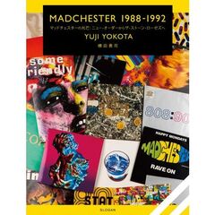 ＭＡＤＣＨＥＳＴＥＲ　１９８８－１９９２