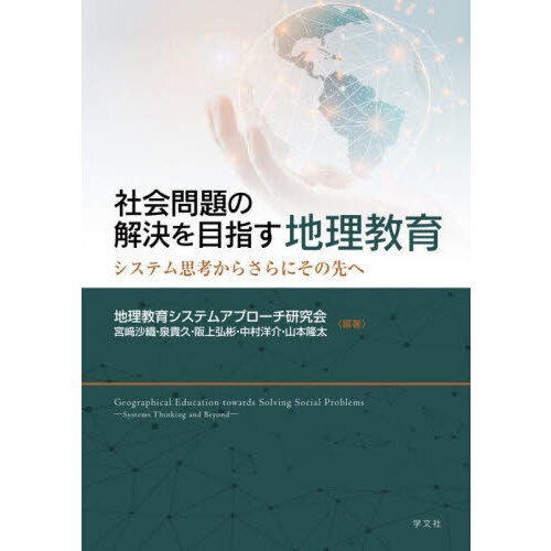 ֥ͥåȥåԥ󥰤㤨ּҲβܻؤ顡ƥ׹ͤ餵ˤءפβǤʤ2,750ߤˤʤޤ