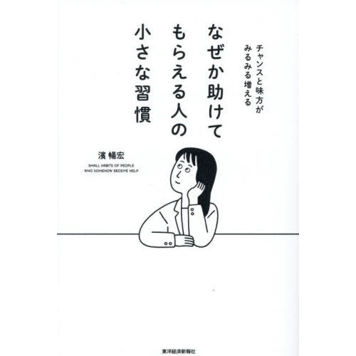 タクシーアプリ goの画像