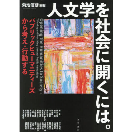 ֥ͥåȥåԥ󥰤㤨ֿʸؤҲ˳ˤϡѥ֥åҥ塼ޥ˥ƥͤưפβǤʤ3,300ߤˤʤޤ