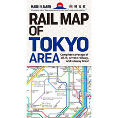 英文地図 RAIL MAP OF TOKYO AREA　２版