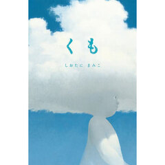 森の戦士ボノロン 2 よっぱらいのゴンの巻 通販｜セブンネットショッピング