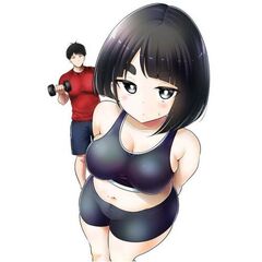 大きいムキムキ小さいむちむち（１）