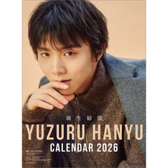 羽生結弦　2026年カレンダー