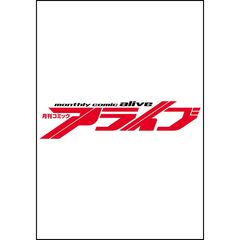 Re:ゼロから始める異世界生活 第四章 聖域と強欲の魔女 12（12）