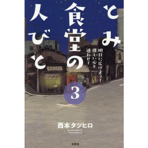 ֥ͥåȥåԥ󥰤㤨֤Ȥ߿ƲοͤӤȡ˹褦̤ͥ碌ơפβǤʤ1,760ߤˤʤޤ