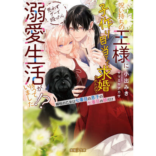 ֥ͥåȥåԥ󥰤㤨ּβͤ˻ҺƤǵầ줿Τǻפ鷺ǲäŮ褬ԤäƤޤβϼܤ©Ҥμܤ̼פβǤʤ968ߤˤʤޤ