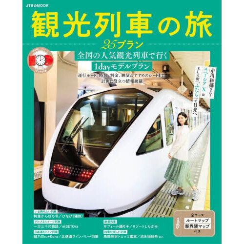 ֥ͥåȥåԥ󥰤㤨ִѸ֤ιץפβǤʤ1,760ߤˤʤޤ