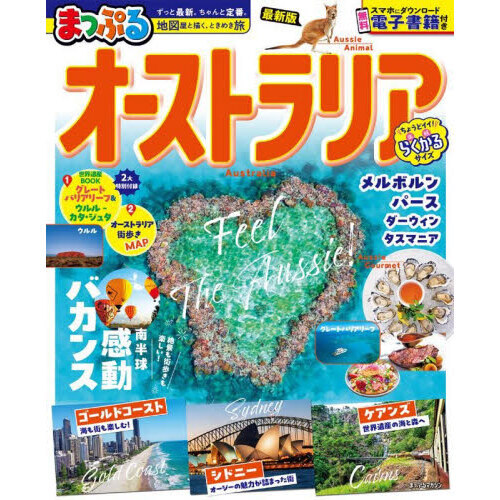 ֥ͥåȥåԥ󥰤㤨֥ȥꥢ̣͡פβǤʤ1,540ߤˤʤޤ