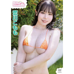 ＤＶＤ　恋川こもも　ＭｉｌｋｙＧｌａｍｏ