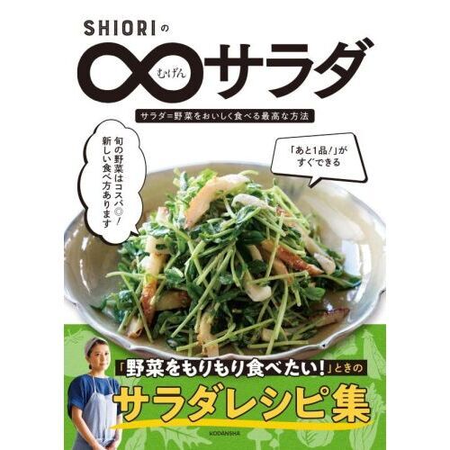 ֥ͥåȥåԥ󥰤㤨SHIORIΤल󥵥פβǤʤ1,320ߤˤʤޤ