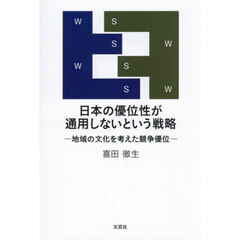 経営学 - 通販｜セブンネットショッピング