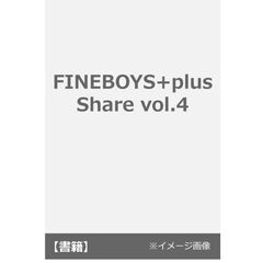 FINEBOYS+plus Share vol.4