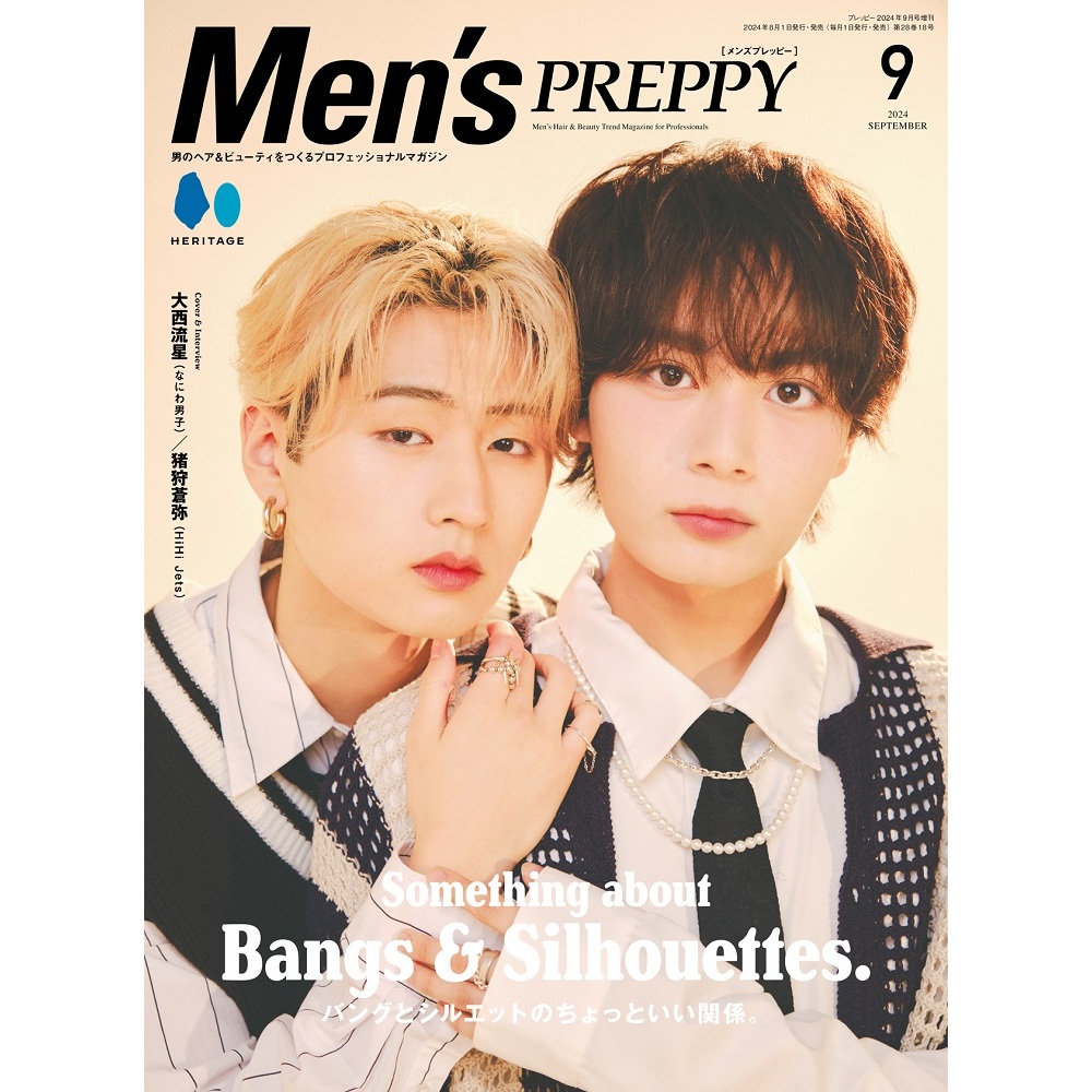 Men's PREPPY(メンズプレッピー) 2024年9月号 通販｜セブンネット