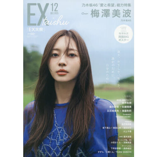 ֥ͥåȥåԥ󥰤㤨֣ţ罰2025ǯ12ŵʤˡפβǤʤ999ߤˤʤޤ