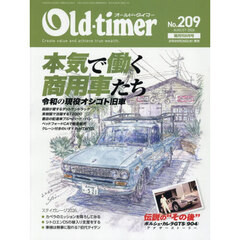 ＯＬＤ　ＴＩＭＥＲ　2026年8月号