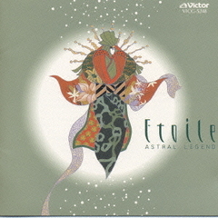 Etoile～星が奏でる12星座のレジェンド