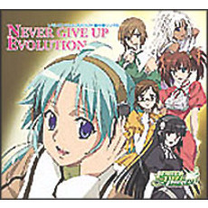 NEVER　GIVE　UP／EVOLUTION